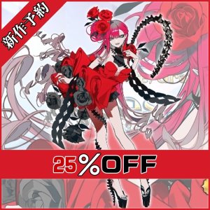 画像: Fate Grand Order FGO 妖精騎士トリスタン バーヴァン・シー 10周年記念礼装 コスプレ衣装 新作予約