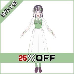 画像: ホロ風 hololive ホロナツパラダイス新衣装 儒烏風亭らでん コスプレ衣装 新作予約