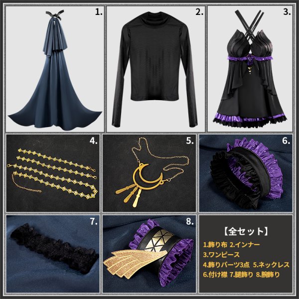 画像14: アークナイツ arknights 無我の唯識 ヴィルトゥオーサ コスプレ衣装 (14)