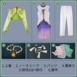 画像18: 【25％OFF】ツイステ風 [夜空のシフォン] カリム コスプレ衣装 (18)