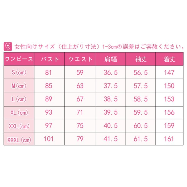 画像19: 【25%OFF】ツイステ風 珊瑚の海 ジョルジーナ・リーチ コスプレ衣装 (19)