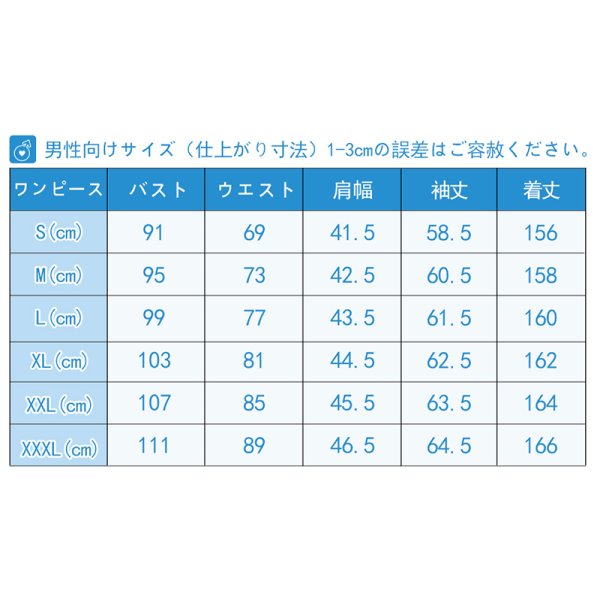 画像20: 【25%OFF】ツイステ風 珊瑚の海 ジョルジーナ・リーチ コスプレ衣装 (20)