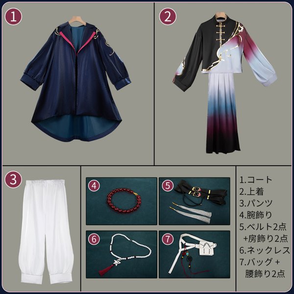 画像18: 【25％OFF】バーチャルYouTuber Vtuber 四季凪 中華風新衣装 コスプレ衣装 (18)