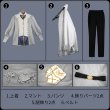 画像15: 【25％OFF】ツイステ風 [夜明けの甲冑] シルバー コスプレ衣装 (15)