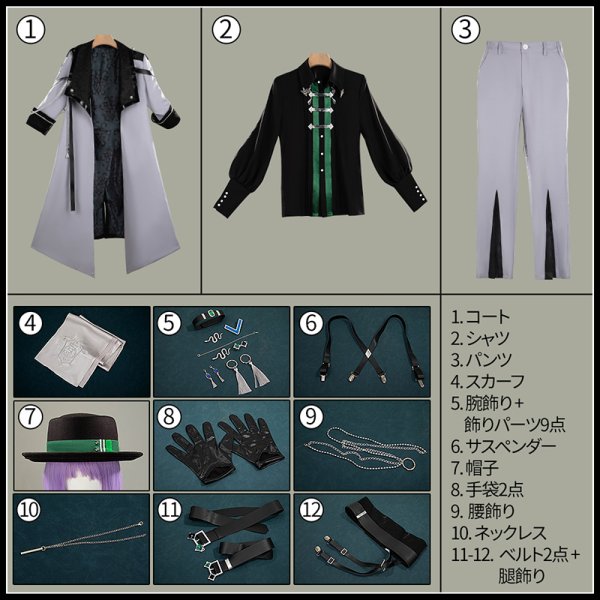 画像19: バーチャルYouTuber Vtuber Zeal ジール コスプレ衣装 (19)