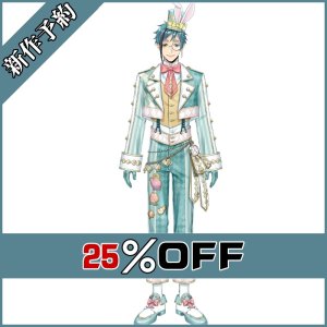画像: ツイステ風 ホワイトラビットフェス ラビット・ウェア フロイド コスプレ衣装 新作予約