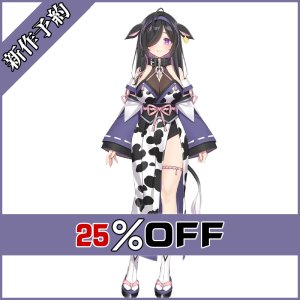 画像: バーチャルYouTuber Vtuber よいゆめ 夜牛詩乃 コスプレ衣装 新作予約