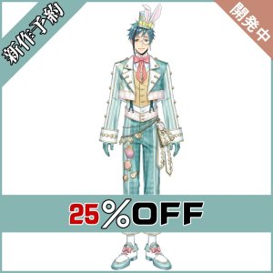 画像: ツイステ風 ホワイトラビットフェス ラビット・ウェア フロイド コスプレ衣装 新作予約