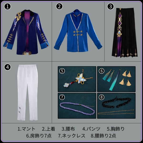 画像18: 【25%OFF&女性S/M/L/XLサイズ在庫あり・一週間発送】バーチャルYouTuber Vtuber Dytica 2nd Anniversary ショウ コスプレ衣装 (18)