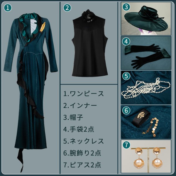 画像18: 【25%OFF】ツイステ風 珊瑚の海 ジョルジーナ・リーチ コスプレ衣装 (18)