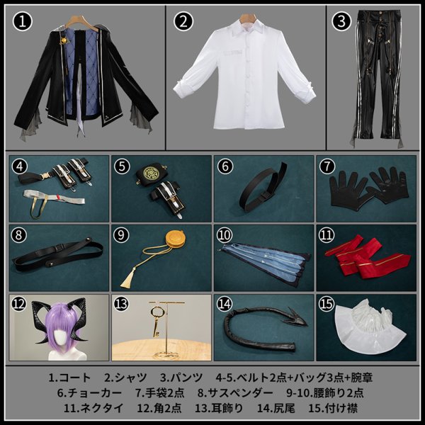 画像17: 鳴潮 ザンニー コスプレ衣装 (17)