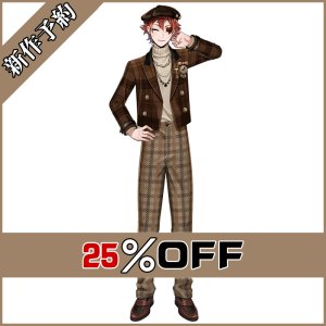 画像: ツイステ風 [ラ・ボンボニエール] エース コスプレ衣装 新作予約