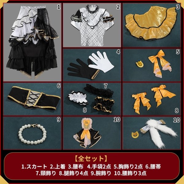 画像9: 【25％OFF】ウマ娘 プリティーダービー 6th EVENT The New Frontier デュランダル コスプレ衣装 (9)