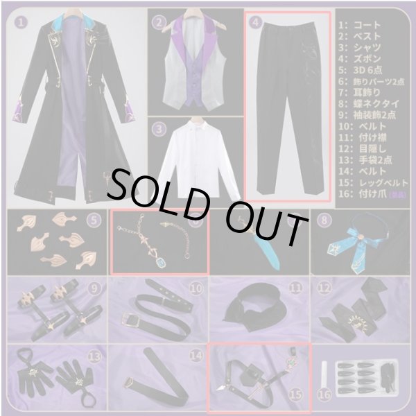 画像2: バーチャル YouTuber Vtuber 榊ネス コスプレ衣装 (4)(6)(15)のみ バラ売り (2)