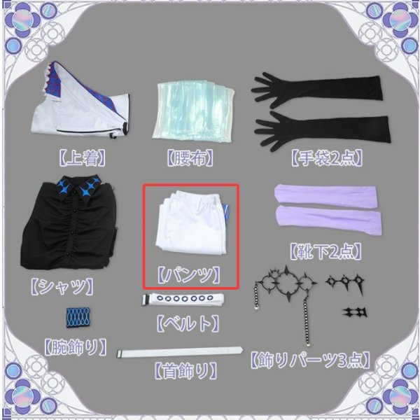 画像2: バーチャル YouTuber Vtuber ショウ パンツのみ バラ売り (2)
