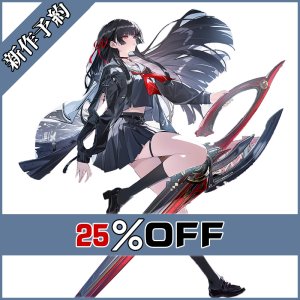 画像: 鳴潮 Wuthering Waves 千咲 コスプレ衣装 新作予約