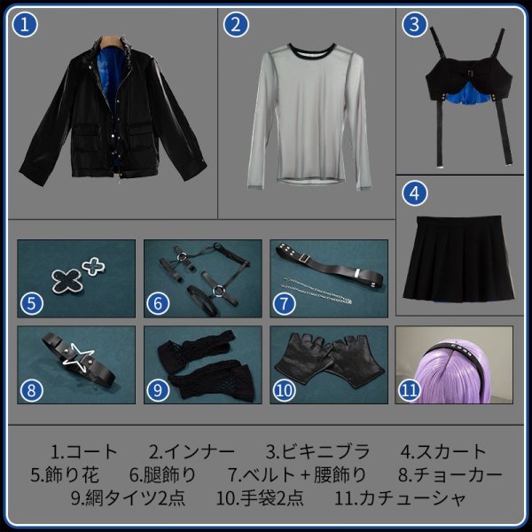 画像12: 【25%OFF】バーチャルYouTuber Vtuber 栞葉るり ULTRA C MV衣装 コスプレ衣装 (12)