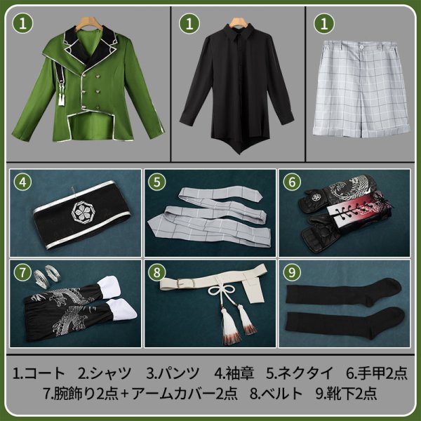 画像12: 【20%OFF】刀剣乱舞 とうらぶ 新刀剣男士 短刀 倶利伽羅江 コスプレ衣装 (12)