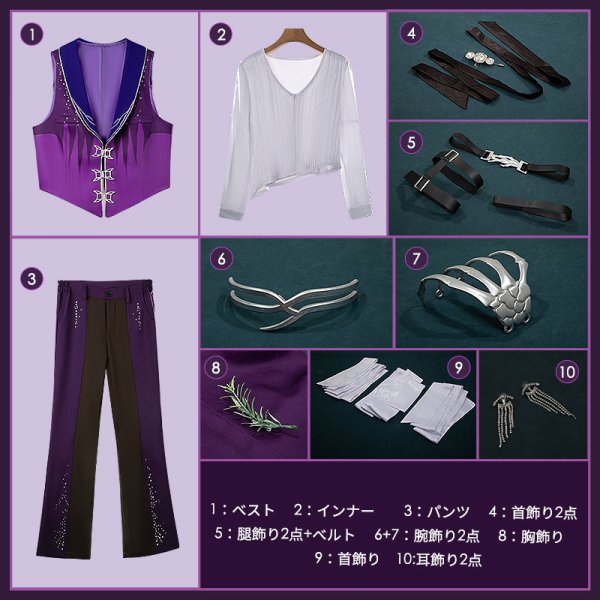 画像11: 無期迷途 キャシアン コスプレ衣装 (11)