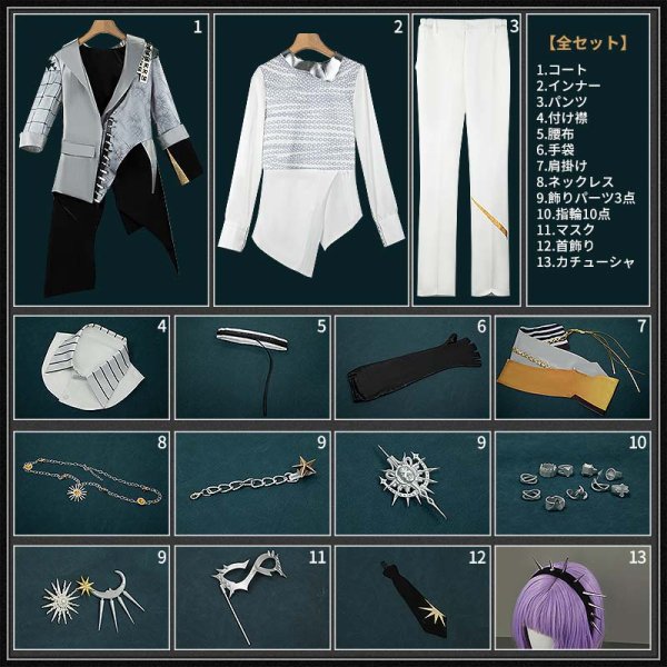 画像11: アークナイツ arknights 音律聯覚2025・熠曲豐碑 引星ソーンズ コスプレ衣装 (11)