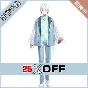 画像: バーチャルYouTuber Vtuber すぷれあ 城瀬いすみ コスプレ衣装 新作予約