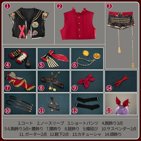 画像12: 【25％OFF】ウマ娘プリティーダービー グランアレグリア 勝負服 コスプレ衣装 (12)