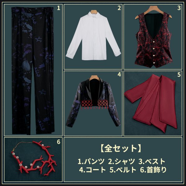 画像9: 【25％OFF】ツイステ風 珊瑚の海 リドル コスプレ衣装 (9)