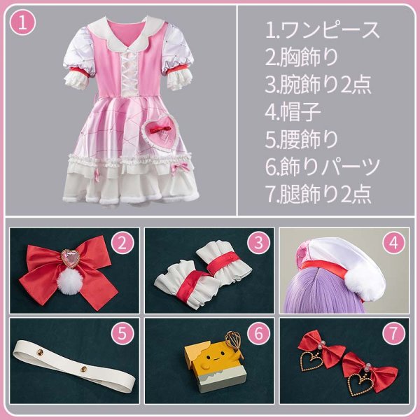 画像11: 【25％OFF】バーチャルYouTuber Vtuber 早乙女ベリー 「White Bright Live！」 ホワイトデー衣装 コスプレ衣装 (11)
