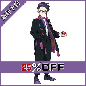 画像: ポケモン ポケモンZA カラスバ コスプレ衣装 新作予約