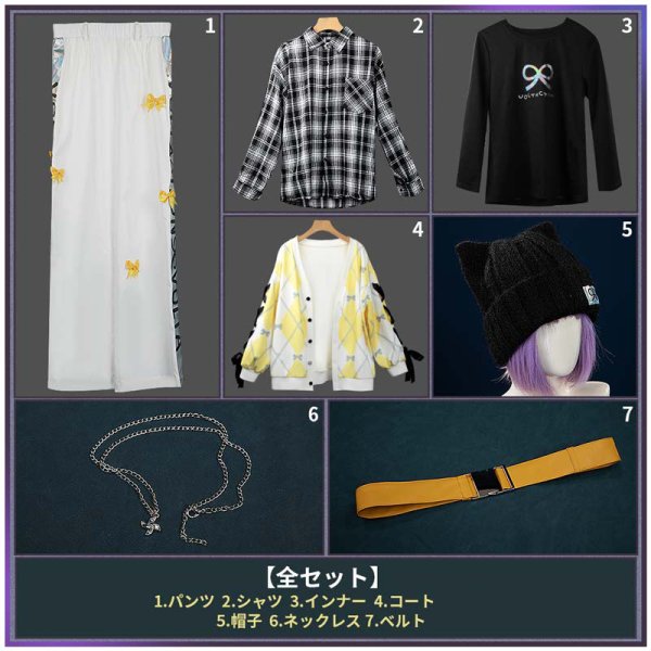 画像9: 【25％OFF】バーチャルYouTuber Vtuber 3rd Anniversary 風楽奏斗 コスプレ衣装 (9)