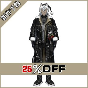 画像: ツイステ風 「Lost in the Book〜初めてのクリスマス〜」ジャック コスプレ衣装 新作予約