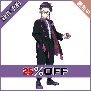 画像: ポケモン ポケモンZA カラスバ コスプレ衣装 新作予約