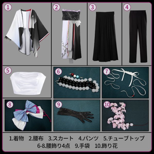 画像12: アークナイツ arknights 澪 コスプレ衣装 (12)