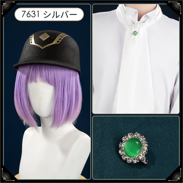 画像10: 【25％OFF】ツイステ風 馬術部 クラブ・ウェア シルバー リドル コスプレ衣装 (10)