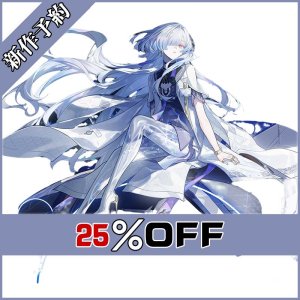 画像: 鳴潮 Wuthering Waves モーニエ コスプレ衣装 新作予約