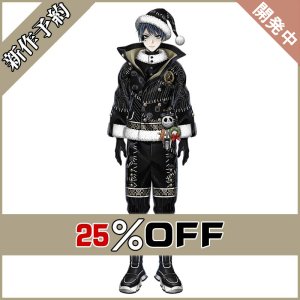 画像: ツイステ風 「Lost in the Book〜初めてのクリスマス〜」デュース コスプレ衣装 新作予約