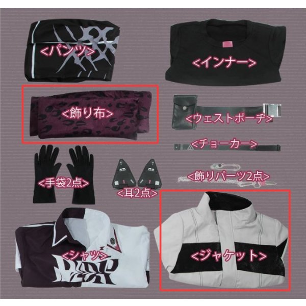 画像2: バーチャルYouTuber Vtuber 佐伯 変身後 コスプレ衣装 ジャケットと飾り布のみ バラ売り (2)