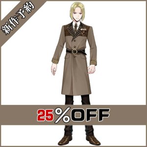 画像: ツイステ風 [ラ・ボンボニエール] ルーク コスプレ衣装 新作予約