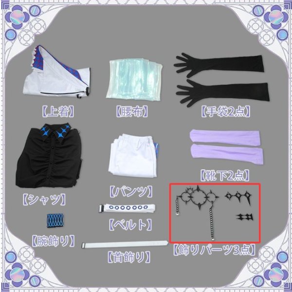 画像2: バーチャル YouTuber Vtuber ショウ 飾りパーツ3点のみ バラ売り (2)