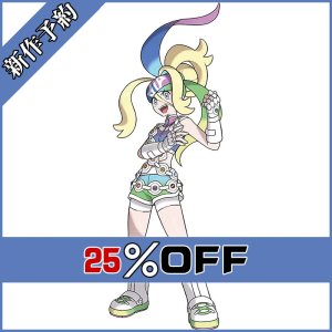 画像: ポケモン ポケモンZA コルニ コスプレ衣装 新作予約