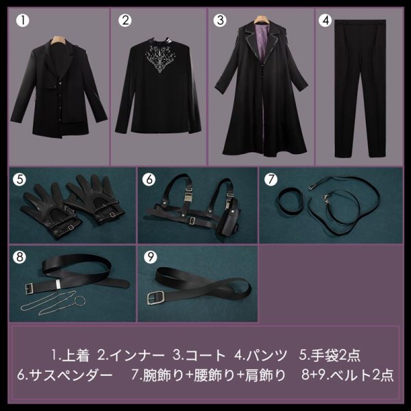 画像12: 【25％OFF&2月10日までに発送可能】バーチャルYouTuber Vtuber 葛葉 2025新衣装 コスプレ衣装 (12)