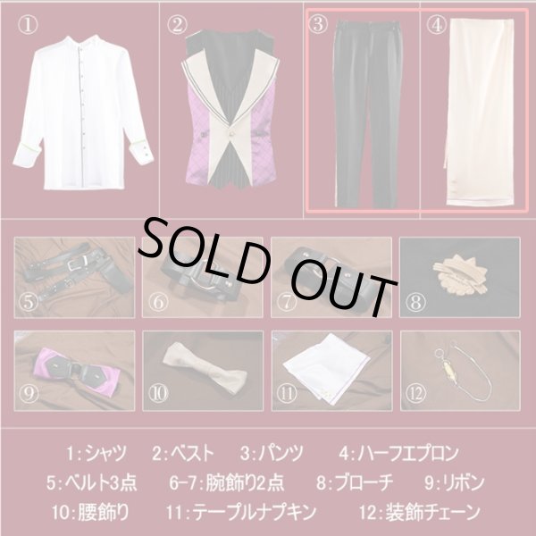 画像2: バーチャル YouTuber Vtuber Speciale 酒寄颯馬 コスプレ衣装 ズボンとエプロンのみ バラ売り (2)