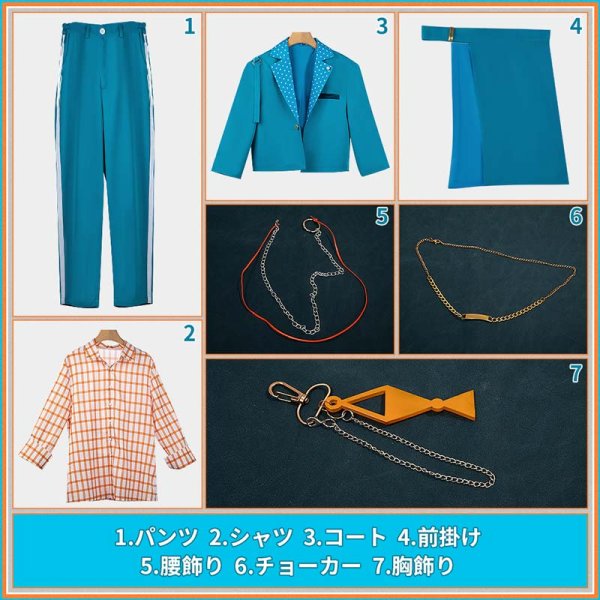 画像3: バーチャルYouTuber Vtuber Speciale 1st Anniversary 渚トラウト コスプレ衣装 新作予約 (3)