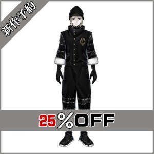 画像: ツイステ風 「Lost in the Book〜初めてのクリスマス〜」ルーク コスプレ衣装 新作予約