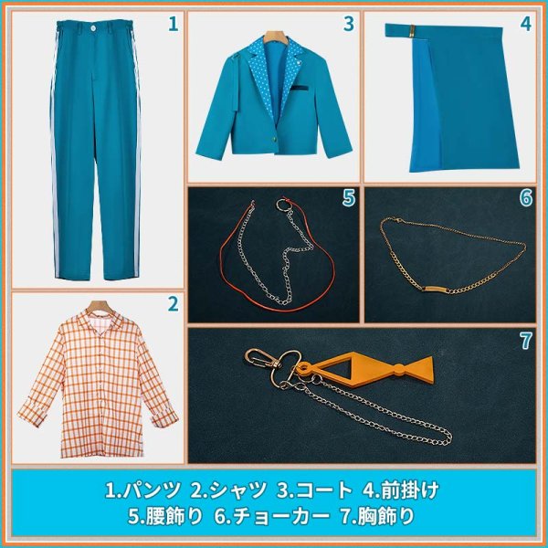 画像9: 【25％OFF】バーチャルYouTuber Vtuber Speciale 1st Anniversary 渚トラウト コスプレ衣装 (9)