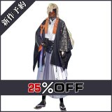 画像: バーチャルYouTuber Vtuber 風楽奏斗 和服 新衣装 コスプレ衣装 新作予約