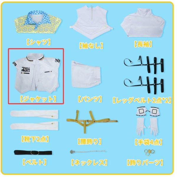 画像2: バーチャルYouTuber Vtuber 緋八マナ 変身後 コスプレ衣装 ジャケットのみ バラ売り[6974] (2)