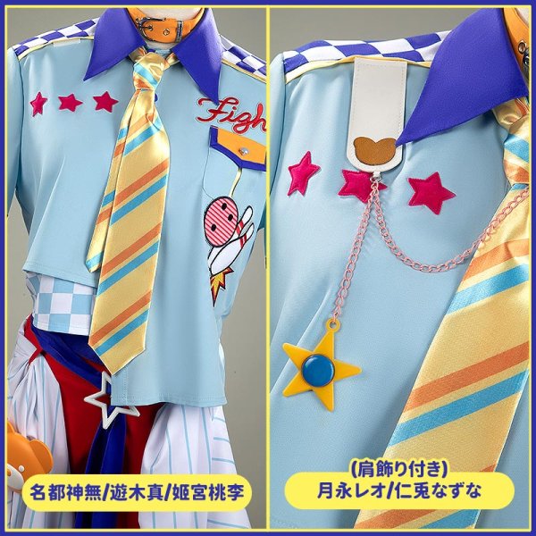 画像5: あんスタ風 『クマクマレスＱ』 仁兎 姫宮 遊木 月永 カンナ ルーム衣装 コスプレ衣装 (5)