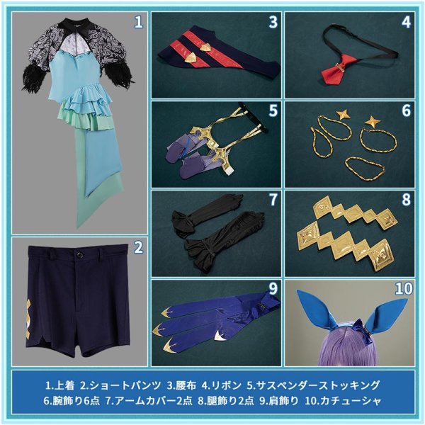 画像9: ウマ娘プリティーダービー [氷結晶の静域] アドマイヤグルーヴ 勝負服 コスプレ衣装 (9)