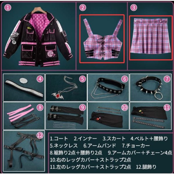 画像2: バーチャルYouTuber Vtuber 魔界ノりりむ 宇宙コンセプト新衣装 インナーとスカートのみ バラ売り (2)